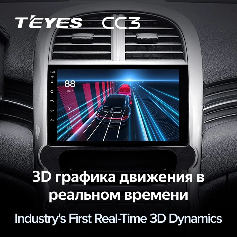 Штатная магнитола Teyes CC3 4/32 Chevrolet Malibu 8 (2012-2015)