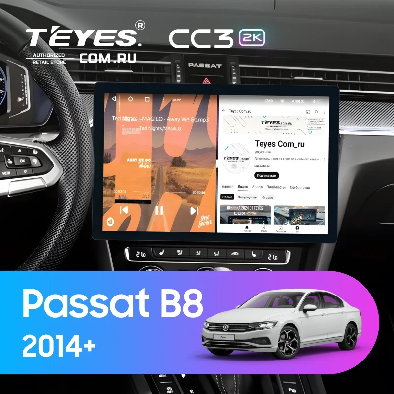 Штатная магнитола Teyes CC3 2K 4/32 Volkswagen Passat B8 2014+ (13")