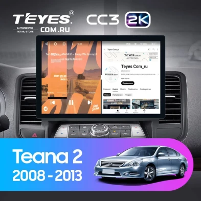 Штатная магнитола Teyes CC3 2K 4/32 Nissan Teana J32 (2008-2013) Тип-A (11")