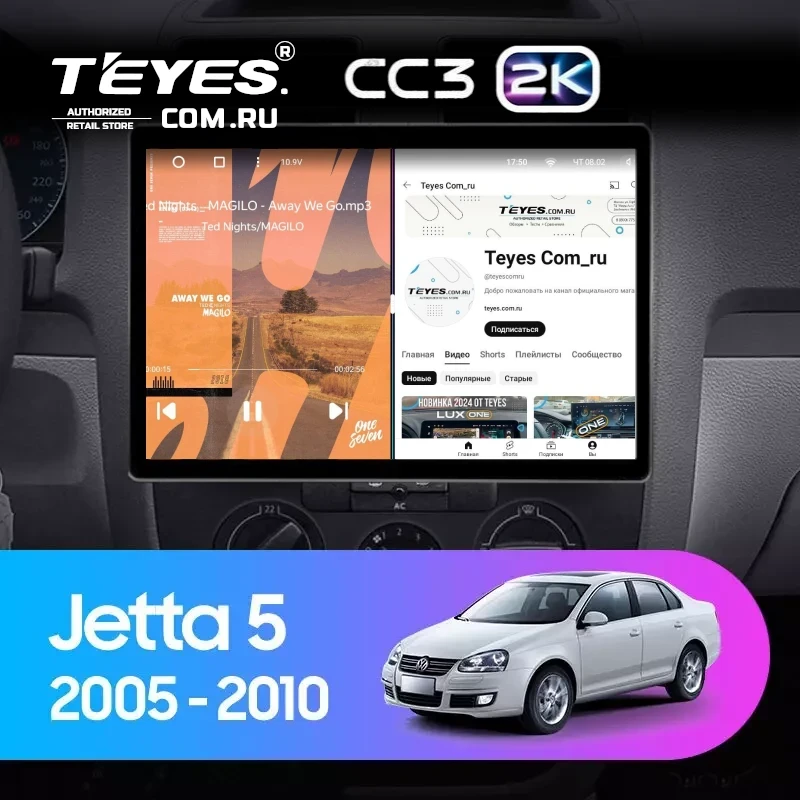Штатная магнитола Teyes CC3 2K 6/128 Volkswagen Jetta 5 (2005-2010) (13")