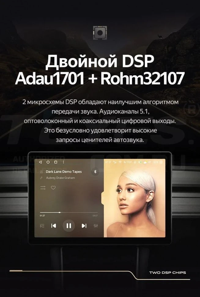 Штатная магнитола Teyes CC3 2K 4/64 Chery Tiggo 3 (2016-2018) (11")