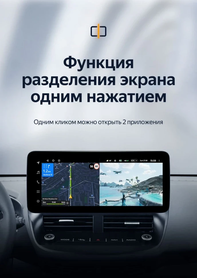 Штатная магнитола Teyes LUX ONE 6/128 Ford Kuga 2 (2012-2019)