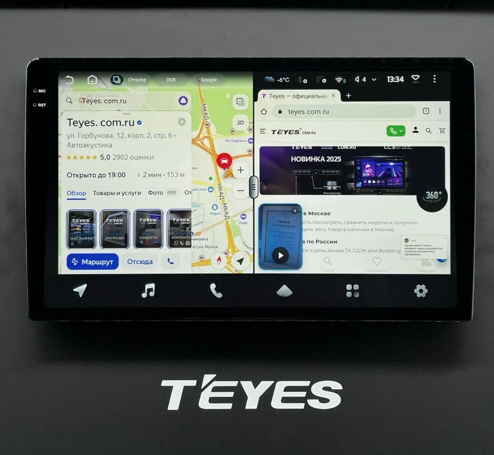 Магнитола Teyes CC4 Pro 12/256 (10 дюймов)