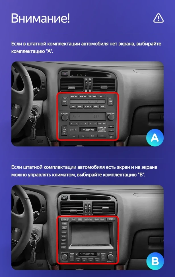 Штатная магнитола Teyes CC3 4/32 Lexus GS300 2 S160 (1997-2004) Тип-B