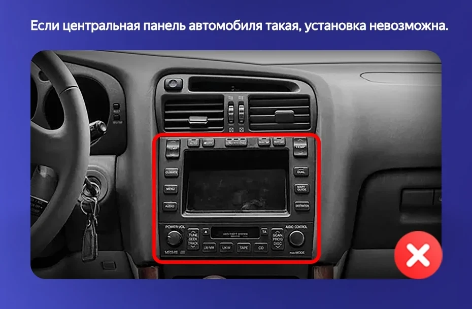 Штатная магнитола Teyes CC3 4/32 Lexus GS300 2 S160 (1997-2004) Тип-B