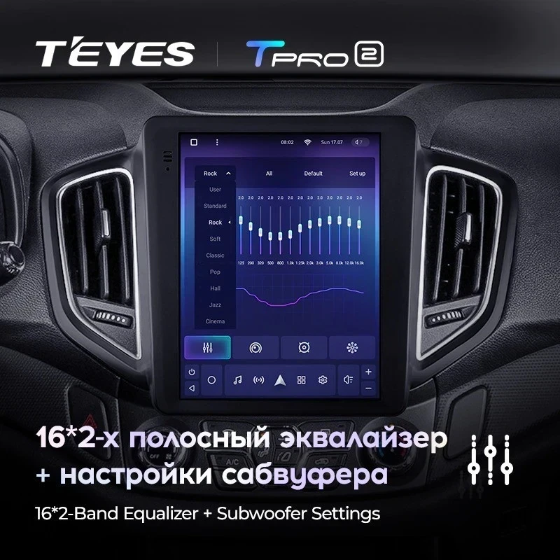 Штатная магнитола Tesla style Teyes TPRO 2 6/128 Chery Tiggo 5 (2014-2020)