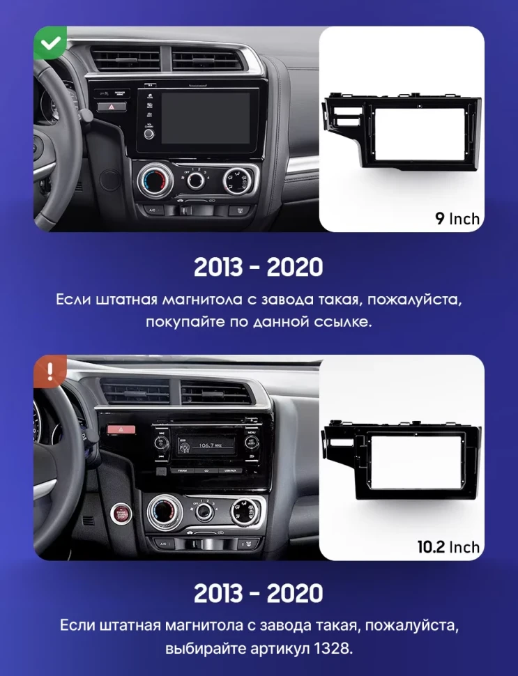 Штатная магнитола Teyes CC3 4/32 Honda Jazz 3 (2015-2020) Тип-A