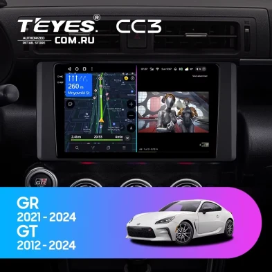 Штатная магнитола Teyes CC3 4/32 Toyota GR 86 ZN8 GT 86 ZN6 (2012-2021)