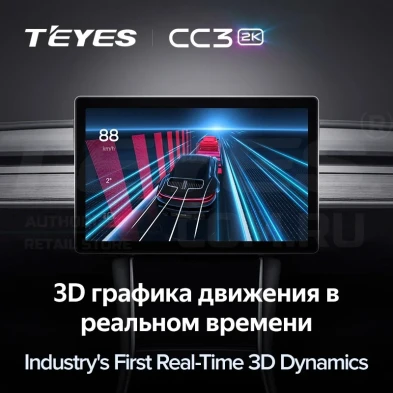 Штатная магнитола Teyes CC3 2K 6/128 Volkswagen Jetta 7 (2018-2022) (13")