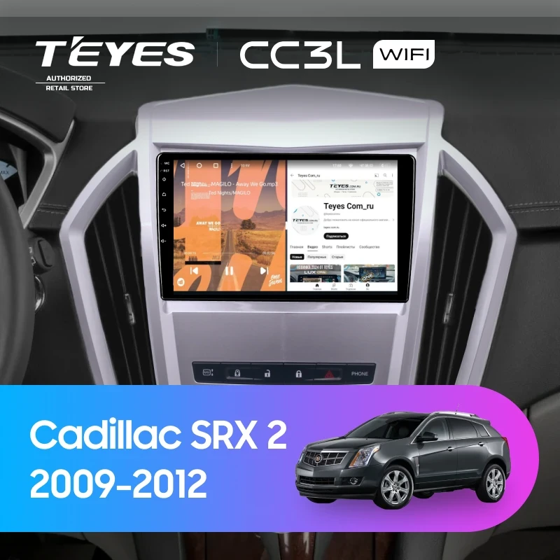 Штатная магнитола Teyes CC3L WiFi 2/32 Cadillac SRX 2 (2009-2012)