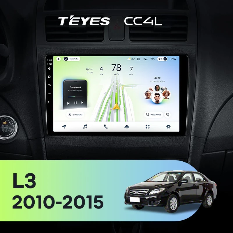 Штатная магнитола Teyes CC4L 6/64 BYD L3 (2010-2015)