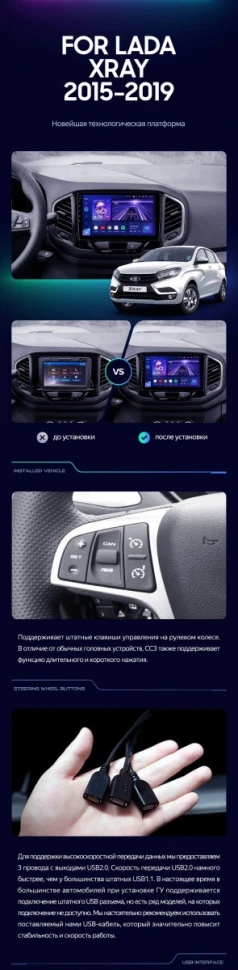 Штатная магнитола Teyes CC3 2K 6/128 Lada Xray (2015-2022)