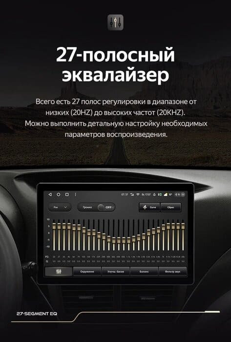 Штатная магнитола Teyes CC3 2K 4/32 Subaru Forester 3 SH (2007-2013) (13")