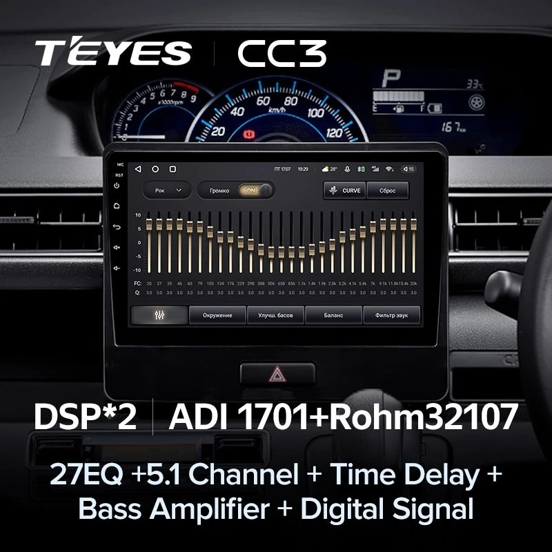 Штатная магнитола Teyes CC3 4/32 Suzuki Wagon R VI (2017-2021)
