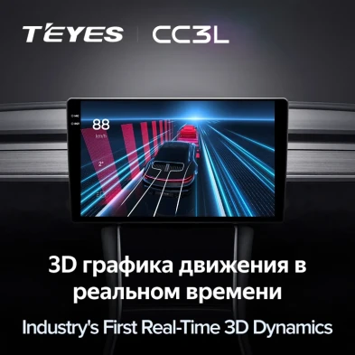 Штатная магнитола Teyes CC3L 4/32 Toyota Corolla 120 (2000-2007) (коричневая) F1