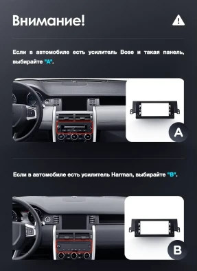 Штатная магнитола Teyes LUX ONE 6/128 Land Rover Discovery Sport L550 (2014-2019) Тип-B
