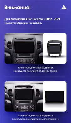 Штатная магнитола Teyes CC3 2K 6/128 Kia Sorento 2 II XM (2012-2021) F3 (11")
