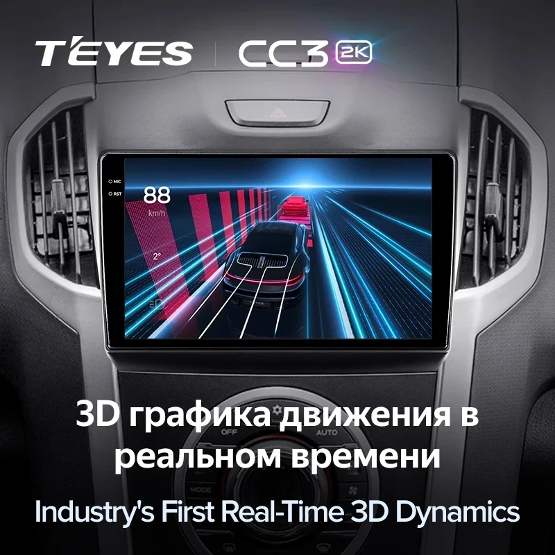 Штатная магнитола Teyes CC3 2K 4/64 Isuzu D-Max 2 (2012-2018)