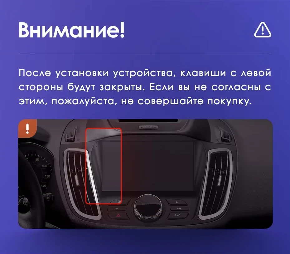 Штатная магнитола Teyes CC3L 4/64 Ford Kuga 2 (2012-2019) Тип-B