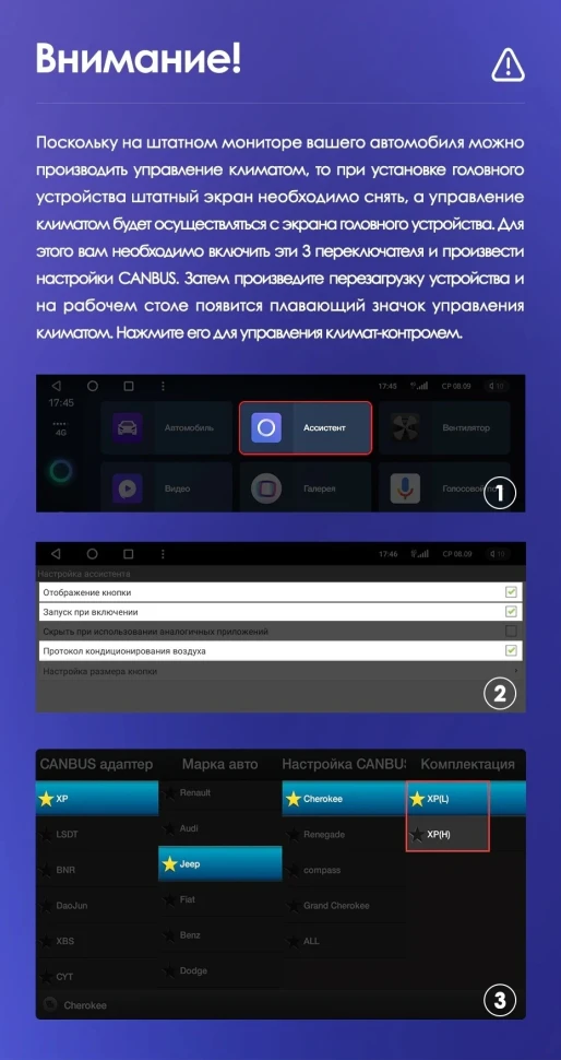 Штатная магнитола Teyes CC3 2K 360 6/128 Jeep Cherokee 5 KL (2014-2018)