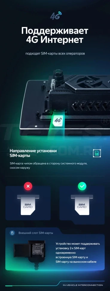 Штатная магнитола Teyes CC4 Pro 8/128 Subaru Impreza 4 (2011-2015) Тип-B (13")