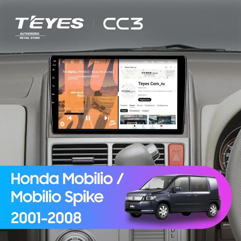 Штатная магнитола Teyes CC3 4/32 Honda Mobilio (2001-2008)