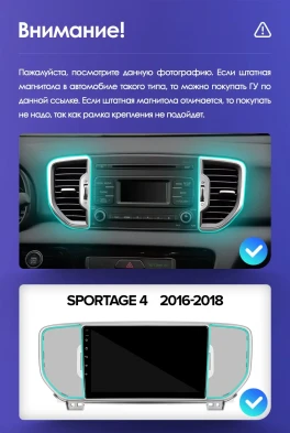 Штатная магнитола Teyes CC3 4/32 Kia Sportage 4 QL (2016-2018) Тип-A