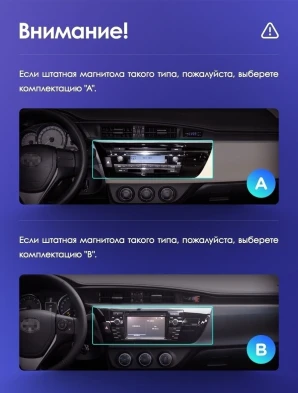 Штатная магнитола Teyes CC3 2K 4/64 Toyota Corolla (2012-2016) Тип-B