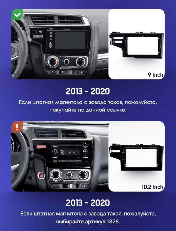 Штатная магнитола Teyes CC3 2K 4/32 Honda Jazz 3 (2015-2020) Тип-B