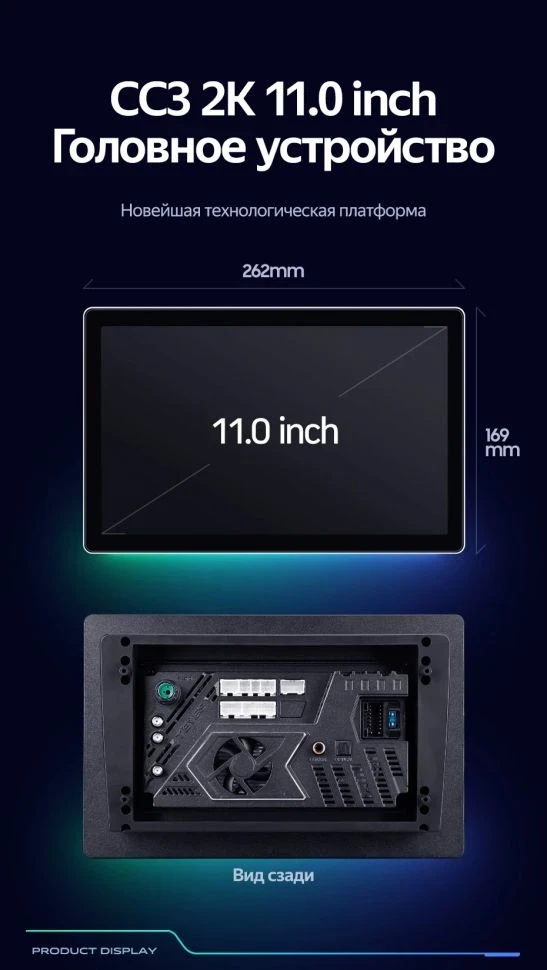 Штатная магнитола Teyes CC3 2K 4/64 Volkswagen Multivan (T6) 2020+ (11")