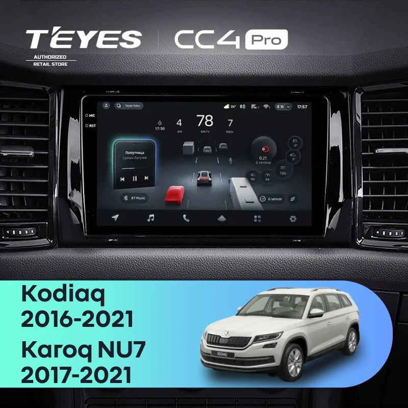 Штатная магнитола Teyes CC4 Pro 12/256 Skoda Karoq (2017-2021) Тип-A