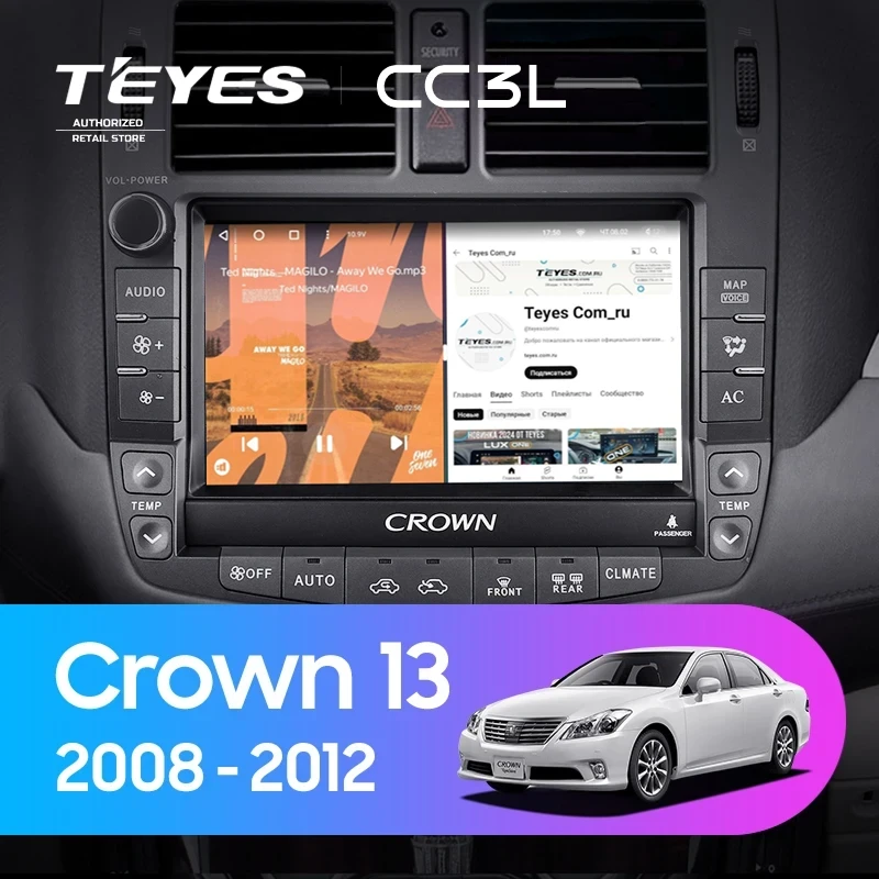 Штатная магнитола Teyes CC3L 4/64 Toyota Crown 13 S200 (2008-2012) Тип-B