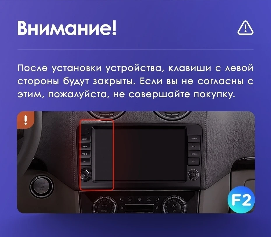 Штатная магнитола Teyes CC3 2K 4/64 Mercedes-Benz ML-Class X164 (2005-2009) F2