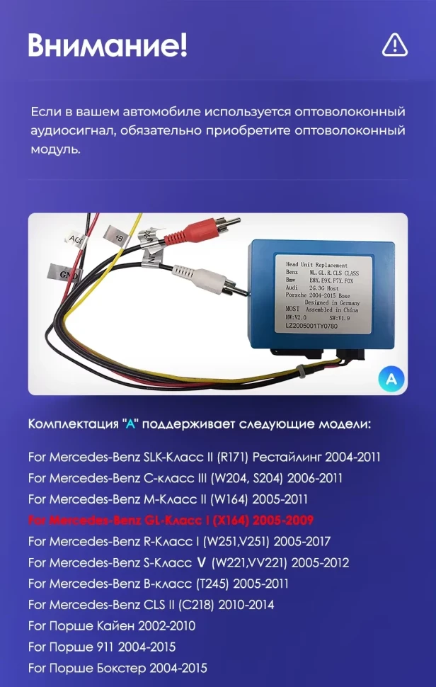 Штатная магнитола Teyes CC3 2K 4/64 Mercedes-Benz ML-Class X164 (2005-2009) F2