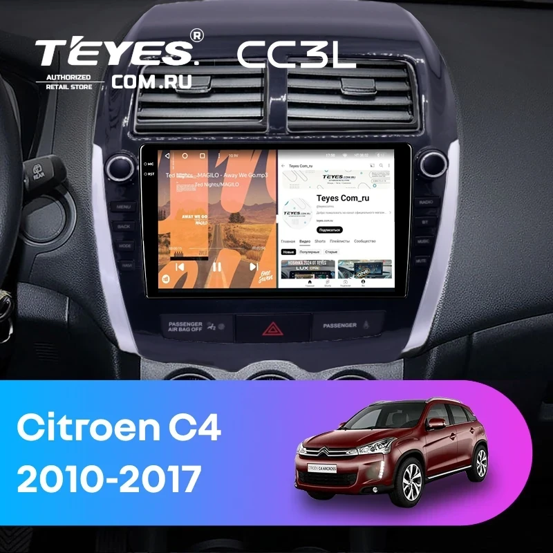 Штатная магнитола Teyes CC3L 4/64 Citroen C4 Aircross  (2010-2017) Тип-A (9")