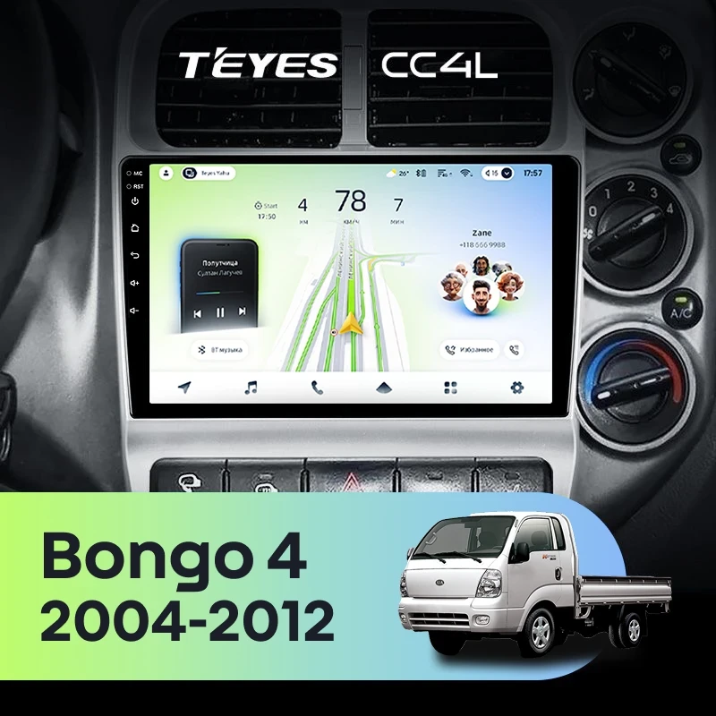 Штатная магнитола Teyes CC4L 4/64 Kia Bongo 4 (2004-2012)