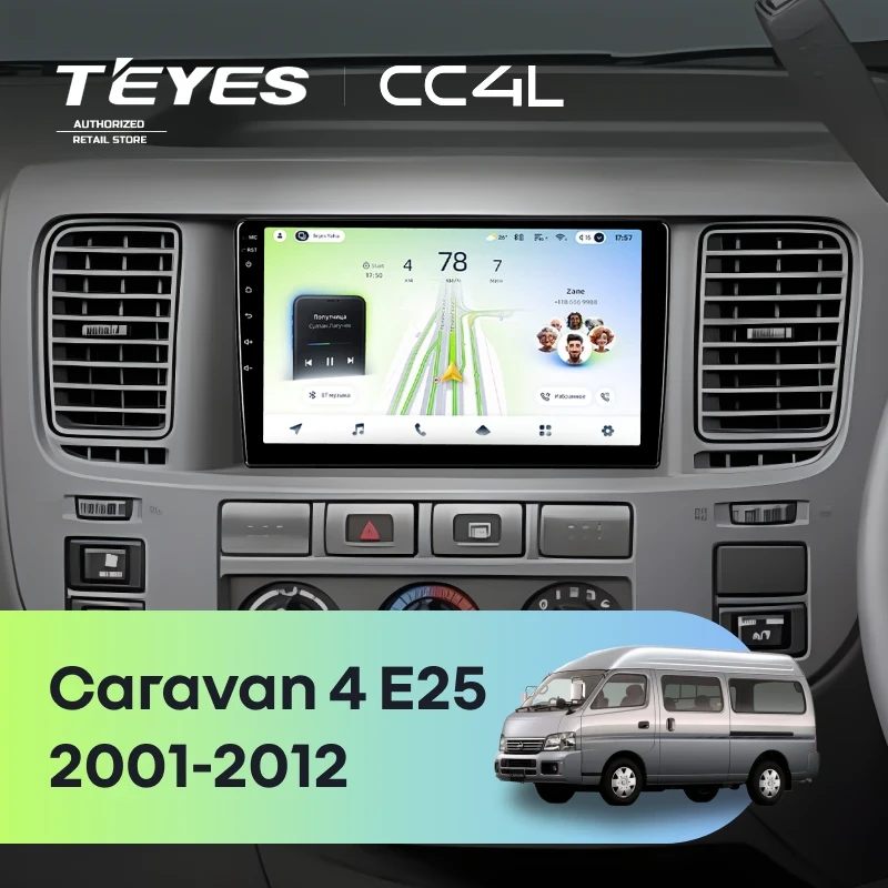 Штатная магнитола Teyes CC4L 4/64 Nissan Caravan 4 E25 (2001-2012)