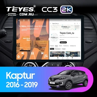 Штатная магнитола Teyes CC3 2K 4/32 Renault Kaptur (2016-2019) F1 (13")