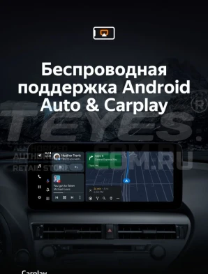 Штатная магнитола Teyes LUX ONE 4/64 BMW X5 E70 (CIC) (2006-2014) Universal