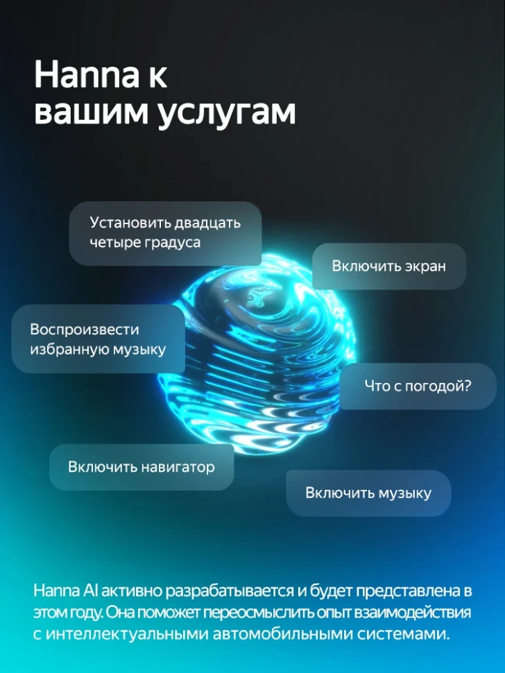 Штатная магнитола Teyes CC4 Pro 8/128 Hyundai Kona (2017-2021)