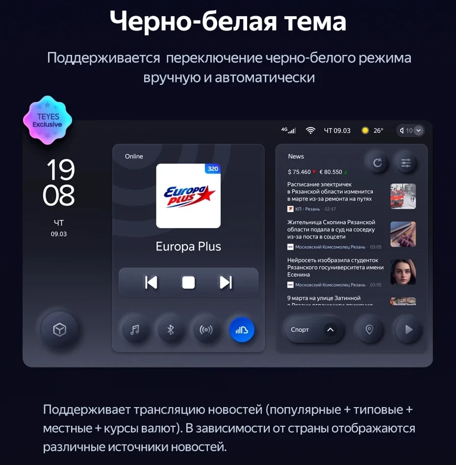 Штатная магнитола Teyes CC3L 4/32 Lada 2114 (2001-2014) F1