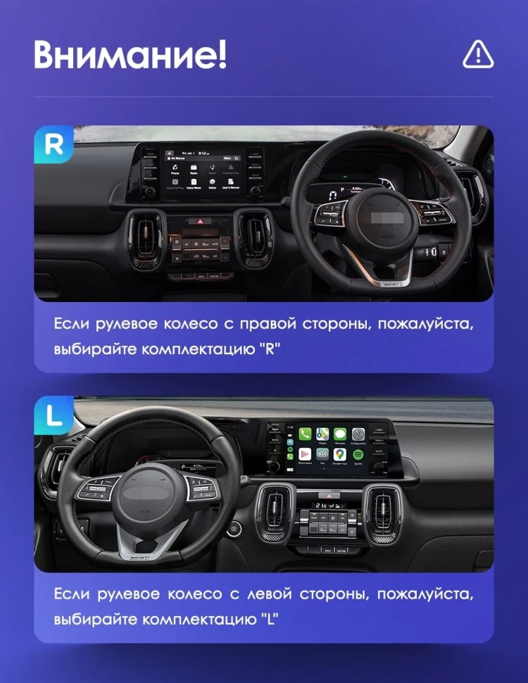 Штатная магнитола Teyes CC3 2K 4/32 Kia Sonet (2020-2022)