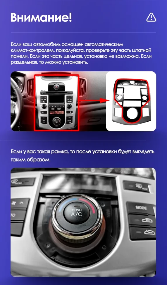 Штатная магнитола Teyes CC3L 4/64 Kia Cerato 2 TD (2008-2013) F2