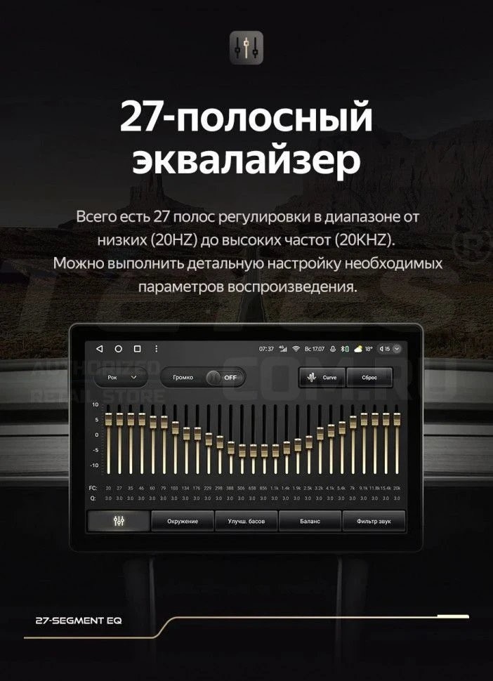 Штатная магнитола Teyes CC3 2K 6/128 Suzuki Swift 5 (2016-2020) (11")