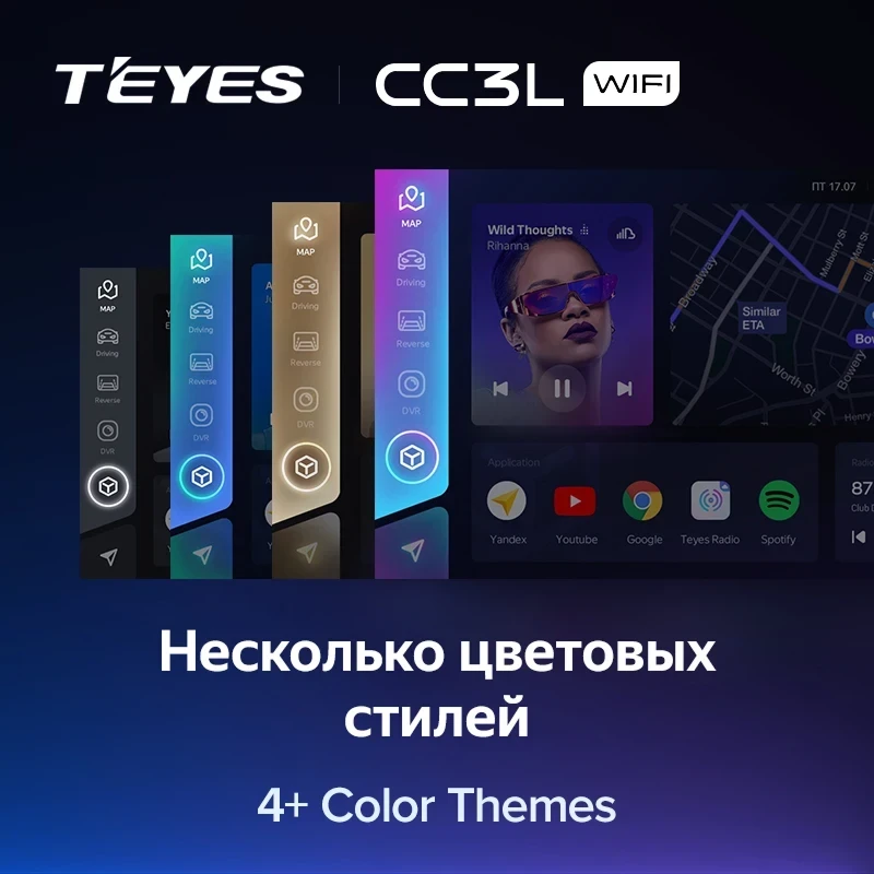 Штатная магнитола Teyes CC3L WiFi 2/32 Lifan Cebrium (720) (2014-2018)