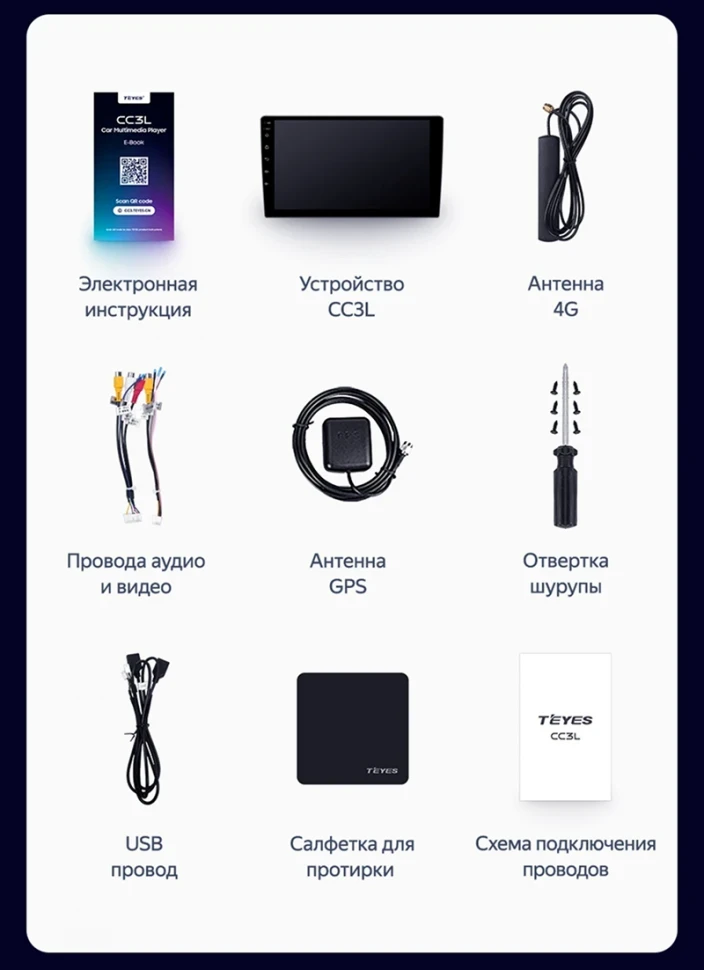 Штатная магнитола Teyes CC3L 4/32 Toyota Spade (2012-2019)