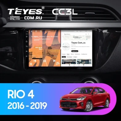Штатная магнитола Teyes CC3L 4/32 Kia Rio 4 (2016-2020) Тип-A