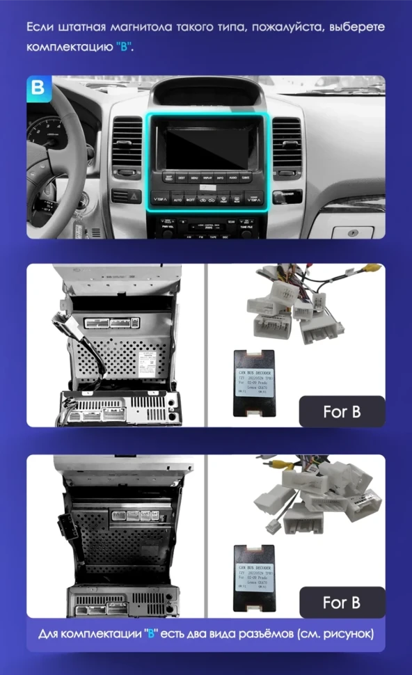 Штатная магнитола Tesla style Teyes TPRO 2 3/32 Lexus GX470 (2002-2009) Тип-B