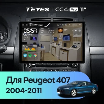 Штатная магнитола Teyes CC4 Pro 8/128 Peugeot 407 (2004-2011) F2 (11")