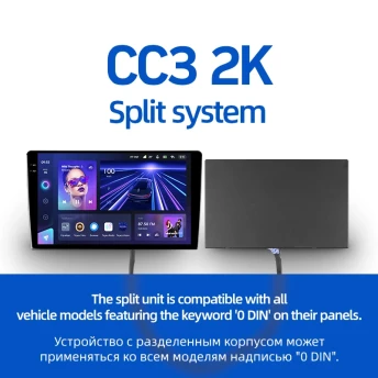 Магнитола Teyes CC3 2K Split 4/64 (10 дюймов)
